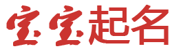 玉龙纳西族新闻网起名网